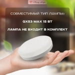 Светильник потолочный встраиваемый Kristy Light KL5573 GX53