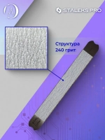 Сменные файлы papmAm SMART 22 240 грит 50 шт DFC-22-240