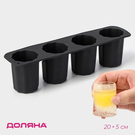 Форма для льда «Рюмки», 20×5×5 см, 4 ячейки (3.8×5 см)