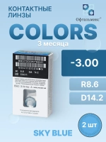 Трехмесячные цветные контактные линзы Офтальмикс Colors (уп. 2 линзы)