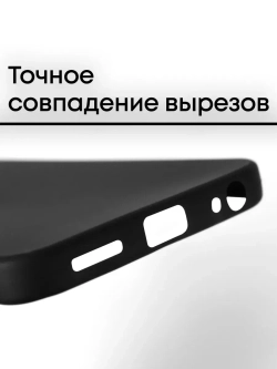 Чехол на Infinix Hot 30 Play