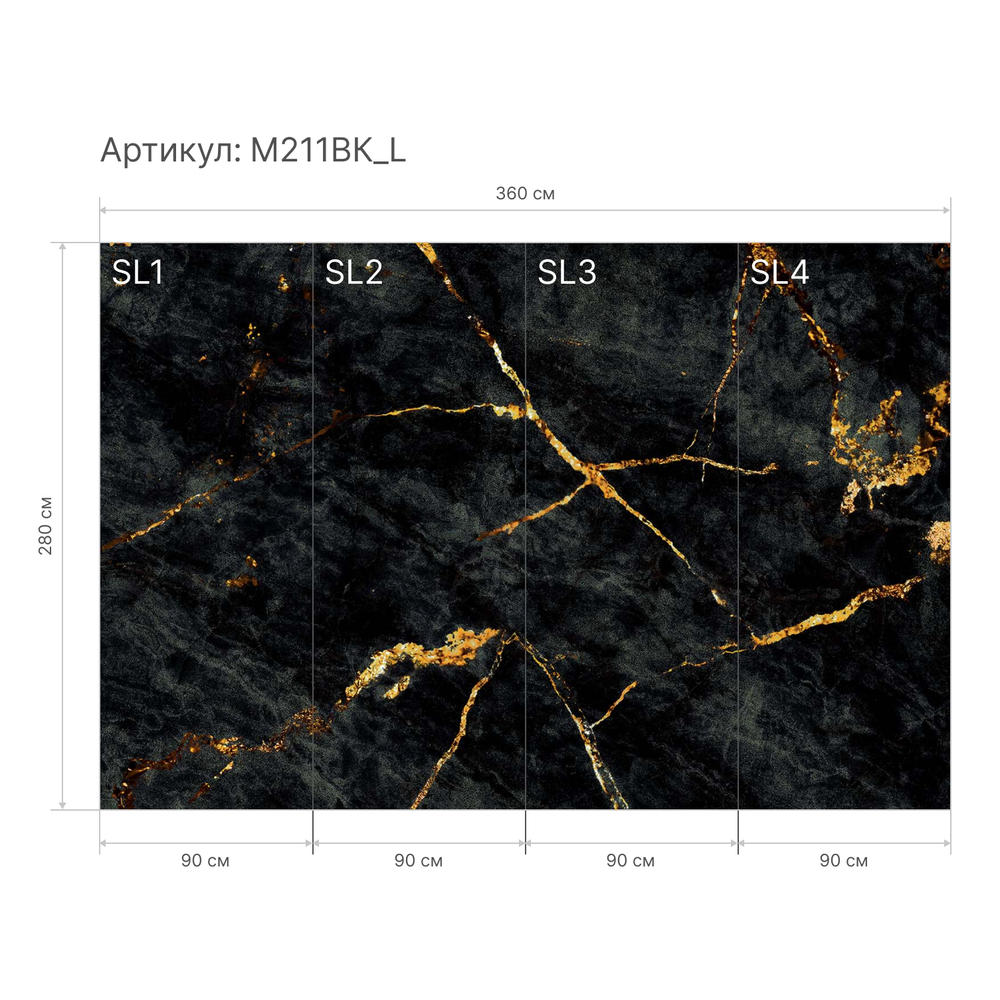 Гибкий мрамор M211BK_L