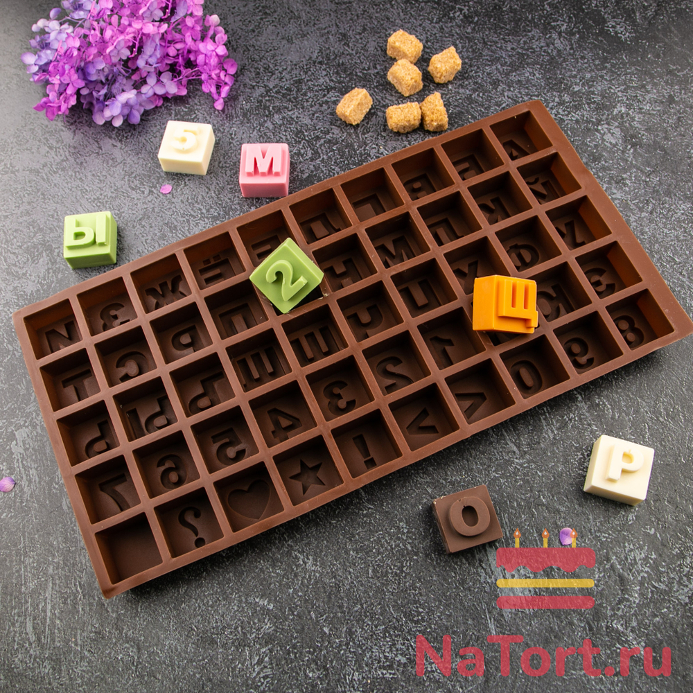 Силиконовая форма «Алфавит русский и цифры, кубики»