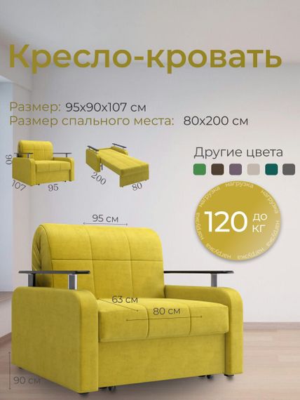 Кресло Денвер 0,8 - Velutto 28 оливковый/  коричневая накладка