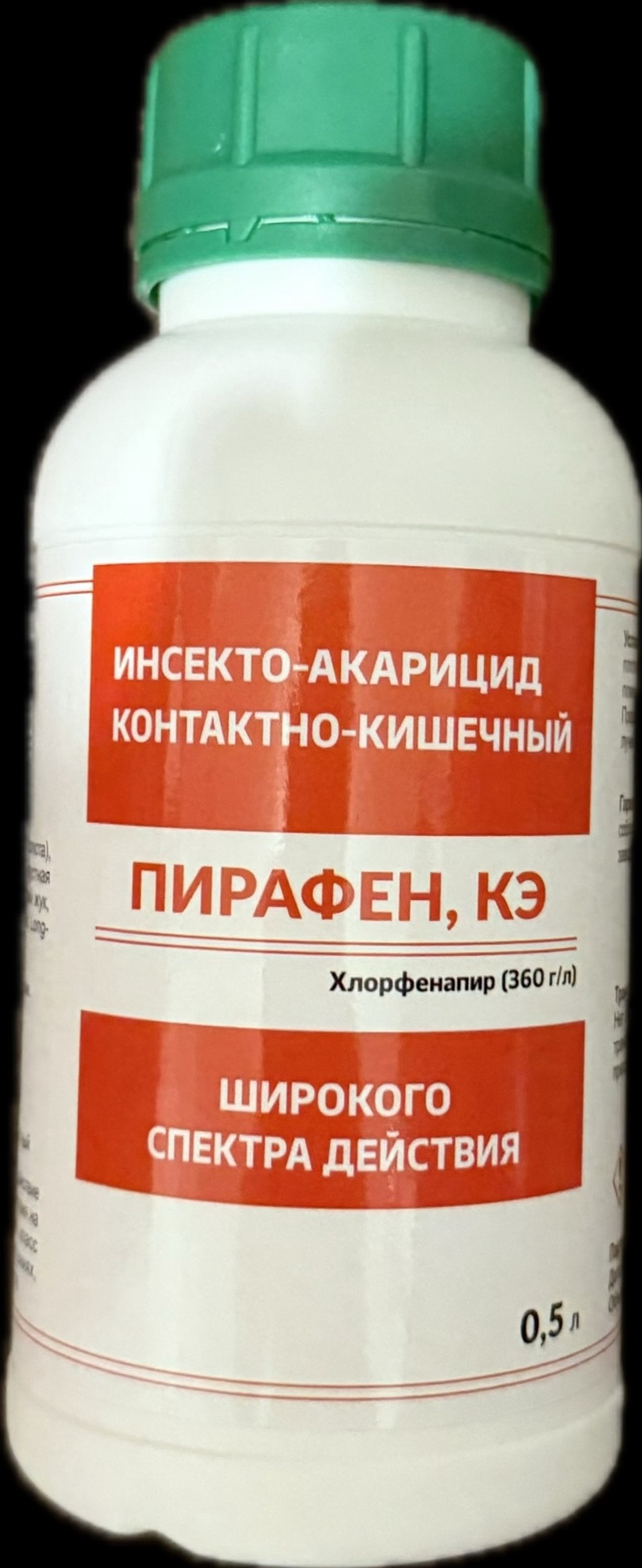 Пирафен КЭ