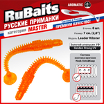 Рыболовные, силиконовые приманки виброхвост RuBaits Leader Ribster Набор для рыбалки на щуку, на судака, на окуня форель. На спиннинг, джиг, микроджиг