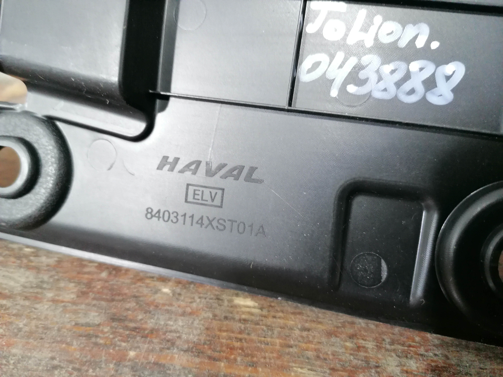 Накладка крыла переднего правого Haval Jolion Новая Оригинал 8403114XST01A