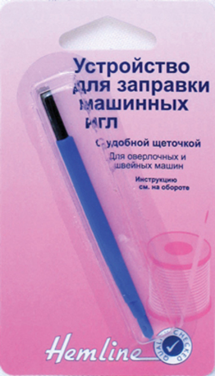 Устройство для заправки машинных игл с щеточкой (10216100/050318/0011485/1_Австралия)