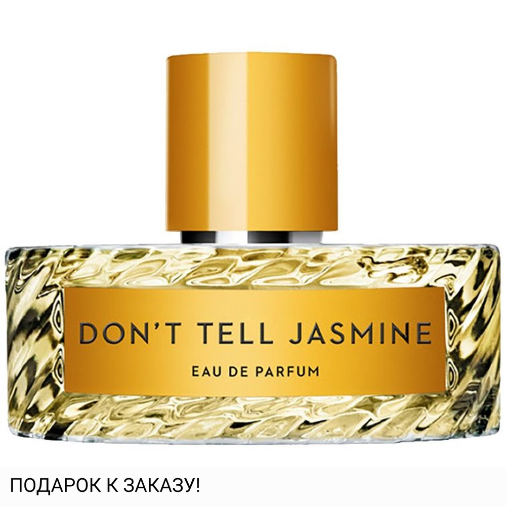 Vilhelm Parfumerie Don't Tell Jasmine
