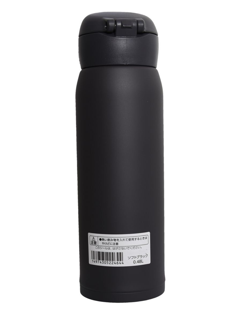 Термос Zojirushi SM-WS48-BM 0,48 л (черн)