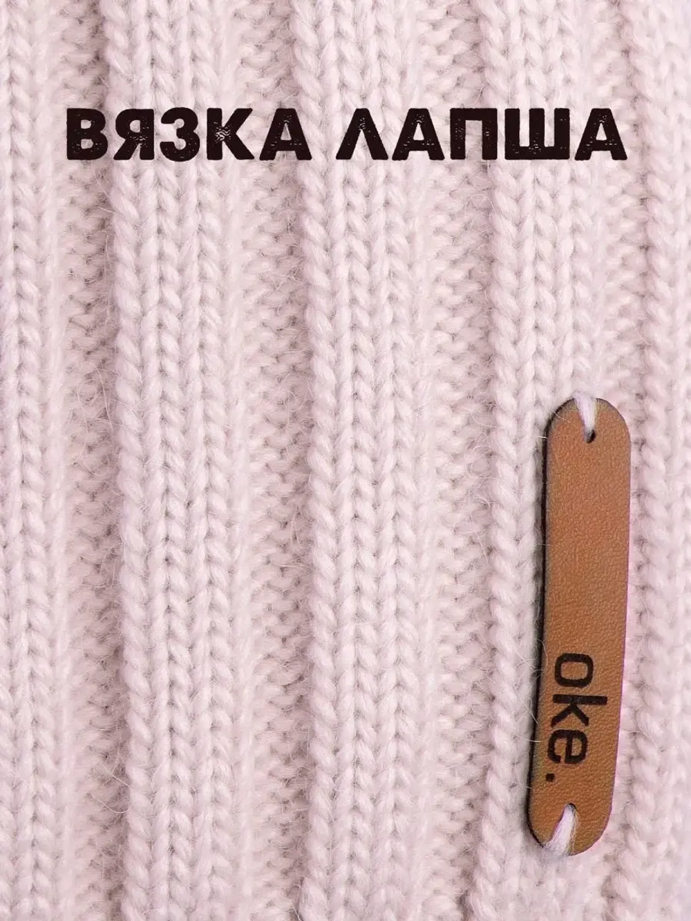 Шапка вязаная демисезонная тыковка