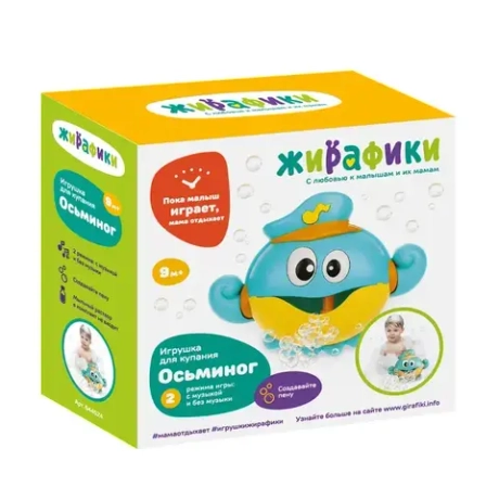 Игрушка для купания Осьминог, создавай пену