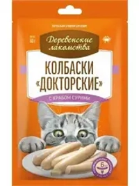 Деревенские лакомства колбаски Докторские с крабом сурими для кошек 6*10г