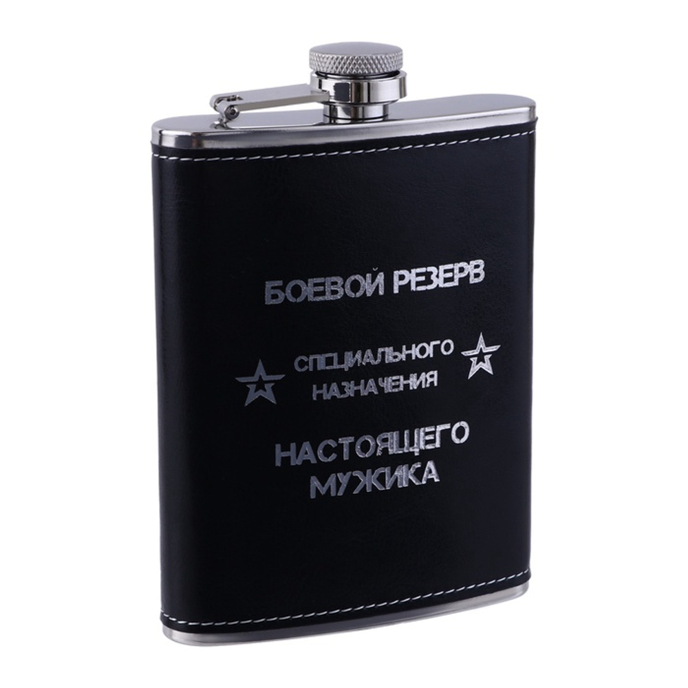 Фляжка «Боевой резерв», нержавеющая сталь, 240 мл, 8 oz