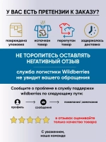 брюки вельветовые широкие палаццо на резинке