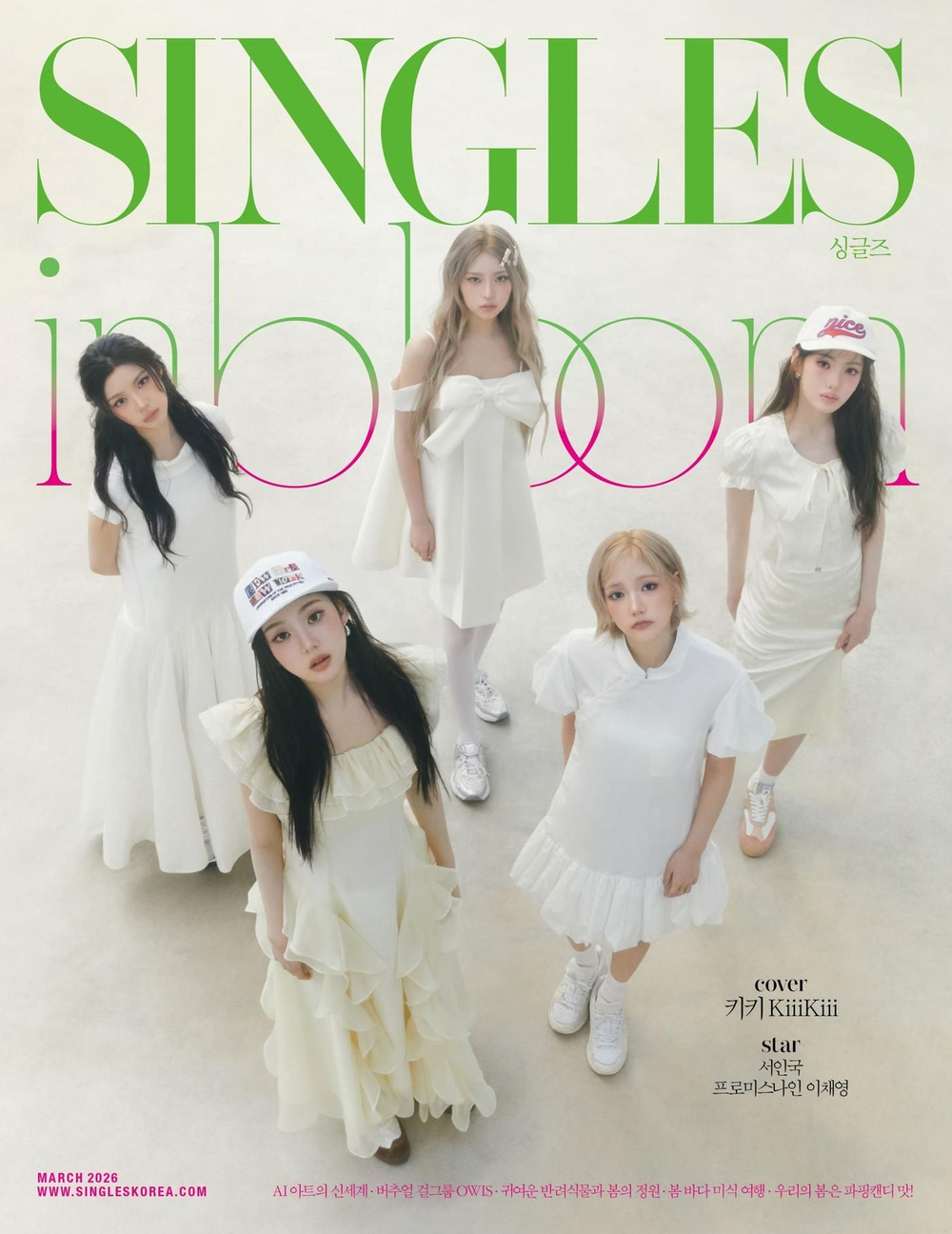 публикация SINGLES - 2026.03 KiiiKiii A Type