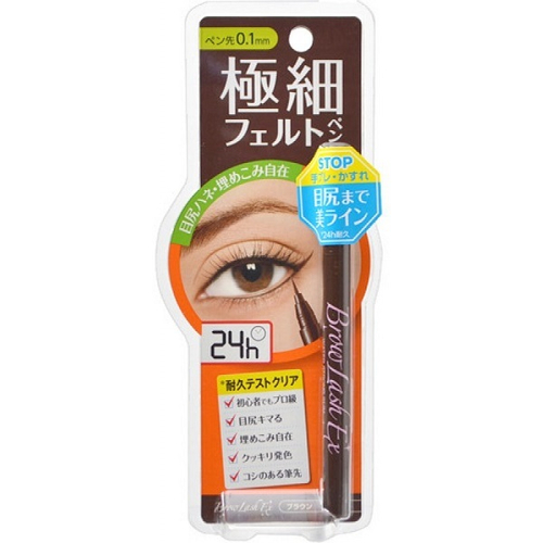 Подводка для глаз коричневая водостойкая BCL Liquid Black Liner 4мл