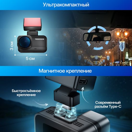 Видеорегистратор TrendVision Nano 2K Wi-Fi CPL GPS