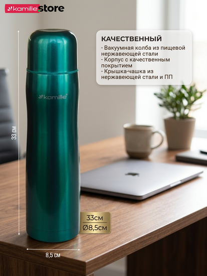 Термос 1 литр из нержавеющей стали Kamille KM 2000A