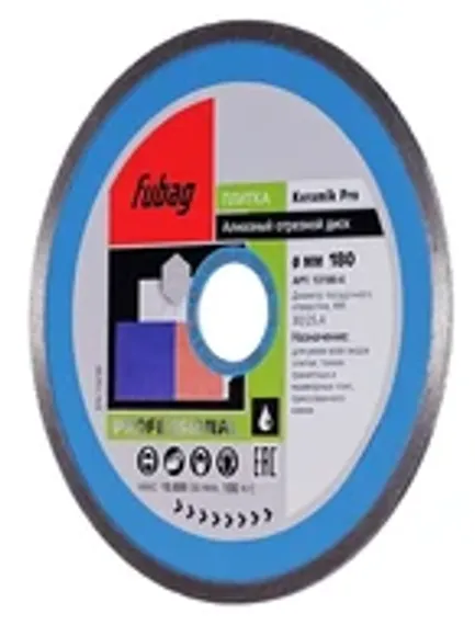 Алмазный отрезной диск по керамике Fubag Keramik Pro D150 мм / 25,4 мм