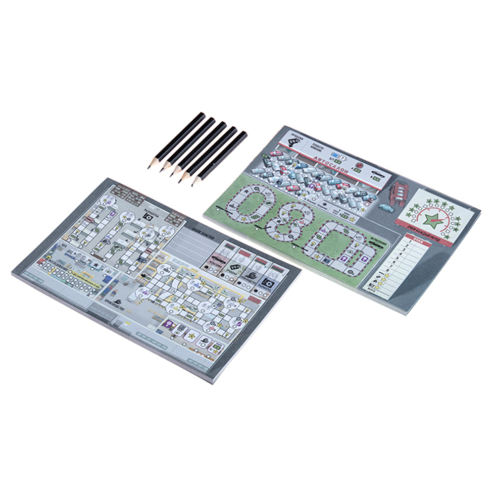 Город Моторов