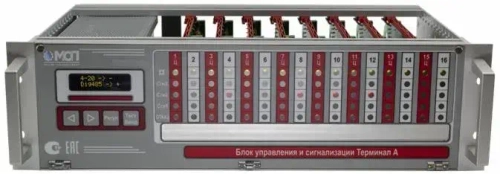 МГСО-Р1-03 газоанализатор многоканальный оптический взрывозащищённый стационарный