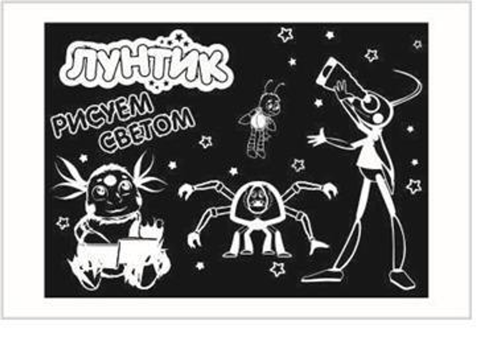 Трафарет А5 "Лунтик"