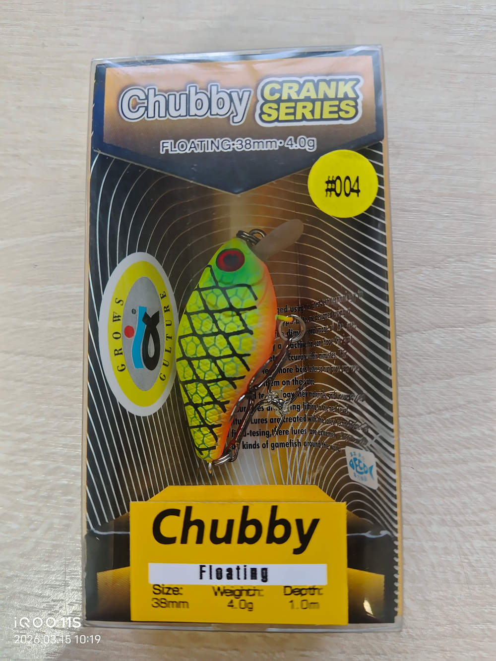 Воблер длина 38мм вес: 4г заглубление :1м