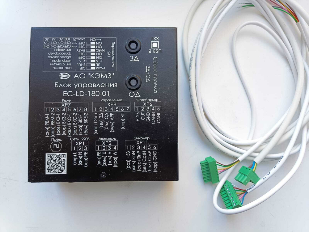 Блок привода дверей EC-LD-180-01 ЯИУШ.421455.001-01