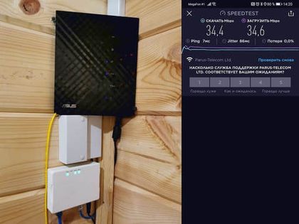 Первый абонент в «Романовском Парке» подключен к сети Интернет
