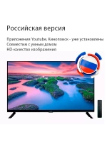 SMART TV 43' Full HD умный телевизор (русифицированный)
