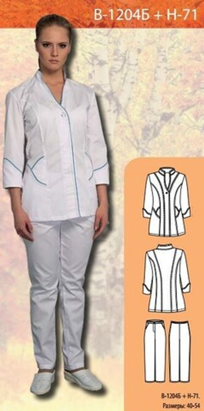 Костюм медицинский женский В-1204Б + Н-71