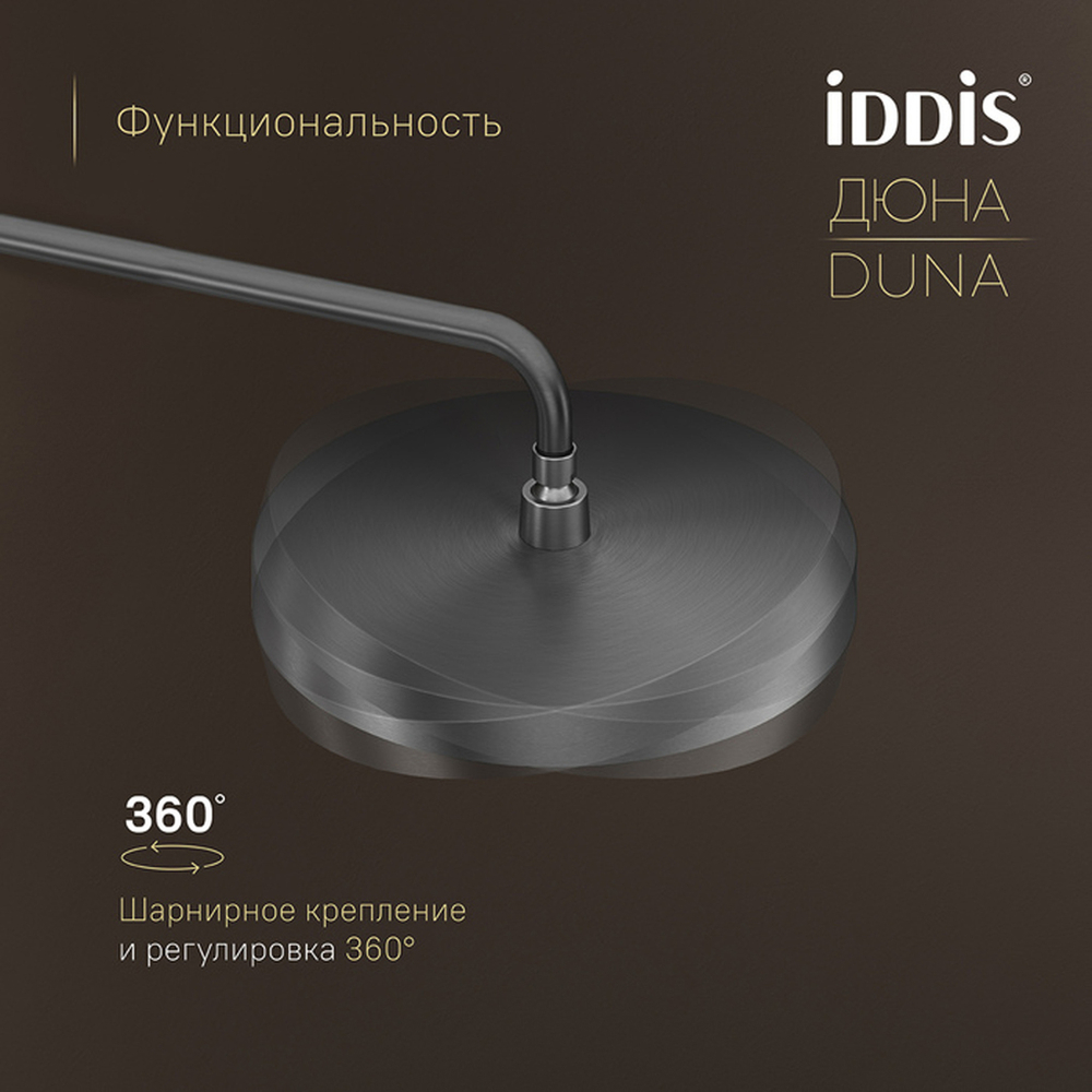 Душевая система термостат IDDIS DUNGMSTi68 Дюна (Duna) лейка"Тропический душ" встраиваем. ГРАФИТ мат