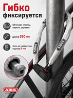 Велосипедный замок 6806K/85 reflective CATENA