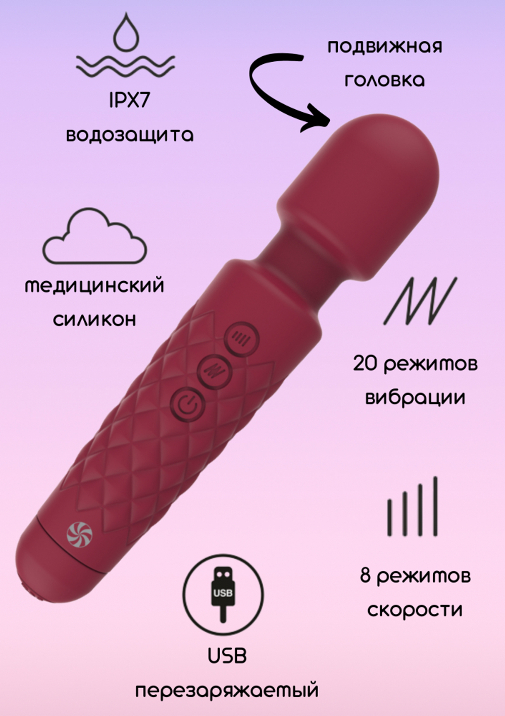 Вибростимулятор Dashing Wand красный