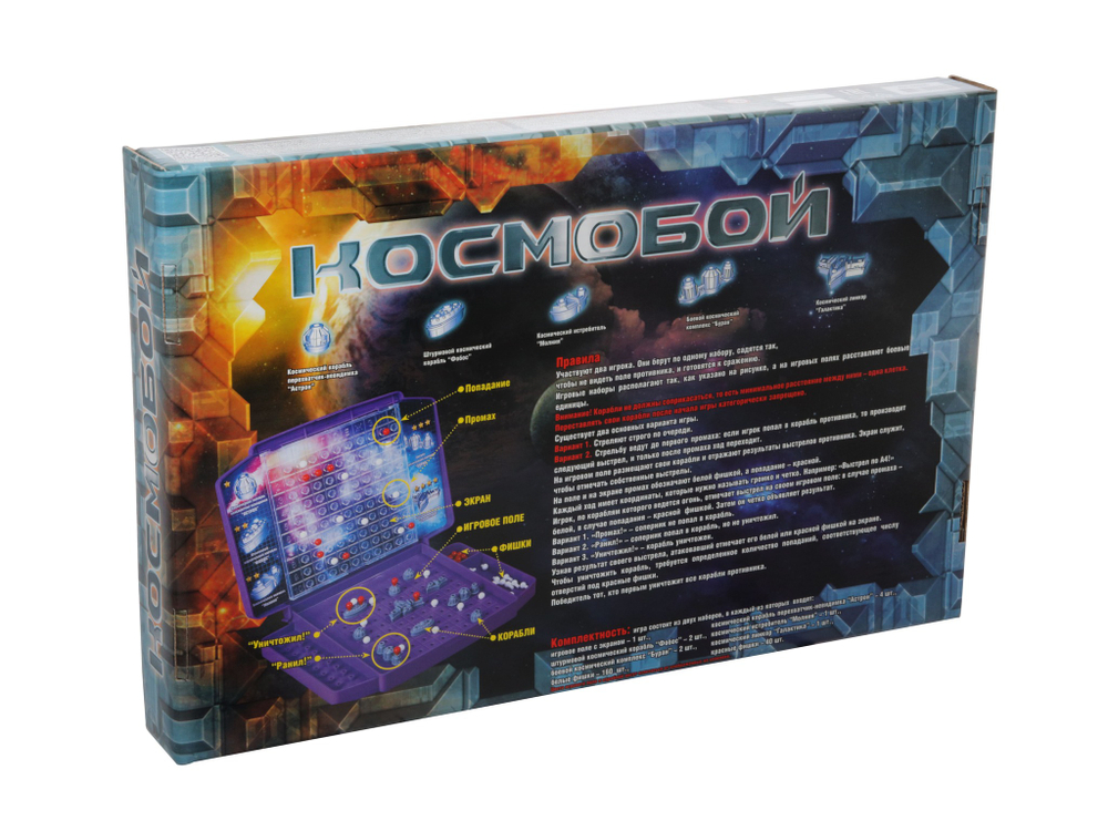 Настольная игра для двоих «Космобой»
