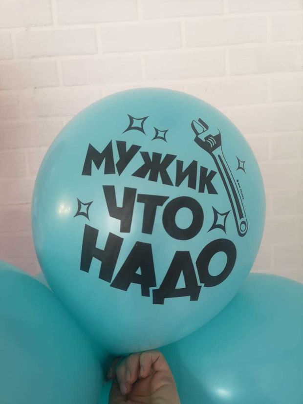 Шар с надписью ЧЮ 30 см 3/27 Мужик что надо (бирюзовый, для мужчины) (БГ-17)