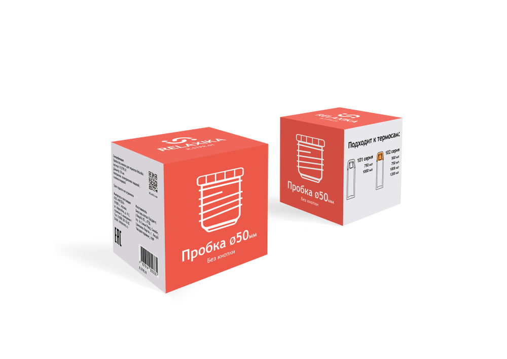 Пробка без кнопки для термосов Relaxika 101 серии (от 0,75 л. и более) и серии 102