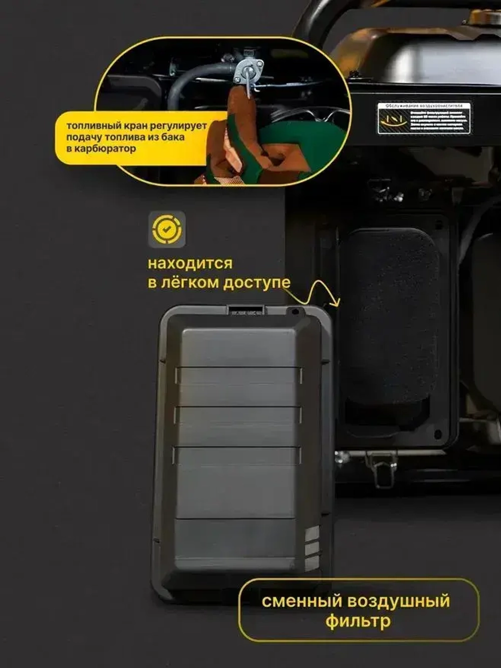 Генератор бензиновый Электрический Техно-Дон БГ-4500 ( 4,75 кВа полная мощность, 220В, 12В, 3,2 3,5 кВт 50 Гц, 7 л.с Ручной стартер Электростанция для Дома)