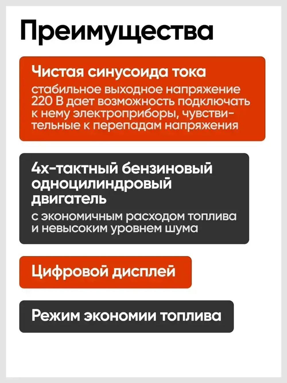 Генератор бензиновый инверторный CARVER PPG -1400IS (1,4 кВт, бак 2,5 л, ручной стартер, цифровой дисплей, порт USB 3.0, Type-C) / бензогенератор / резервный источник питания