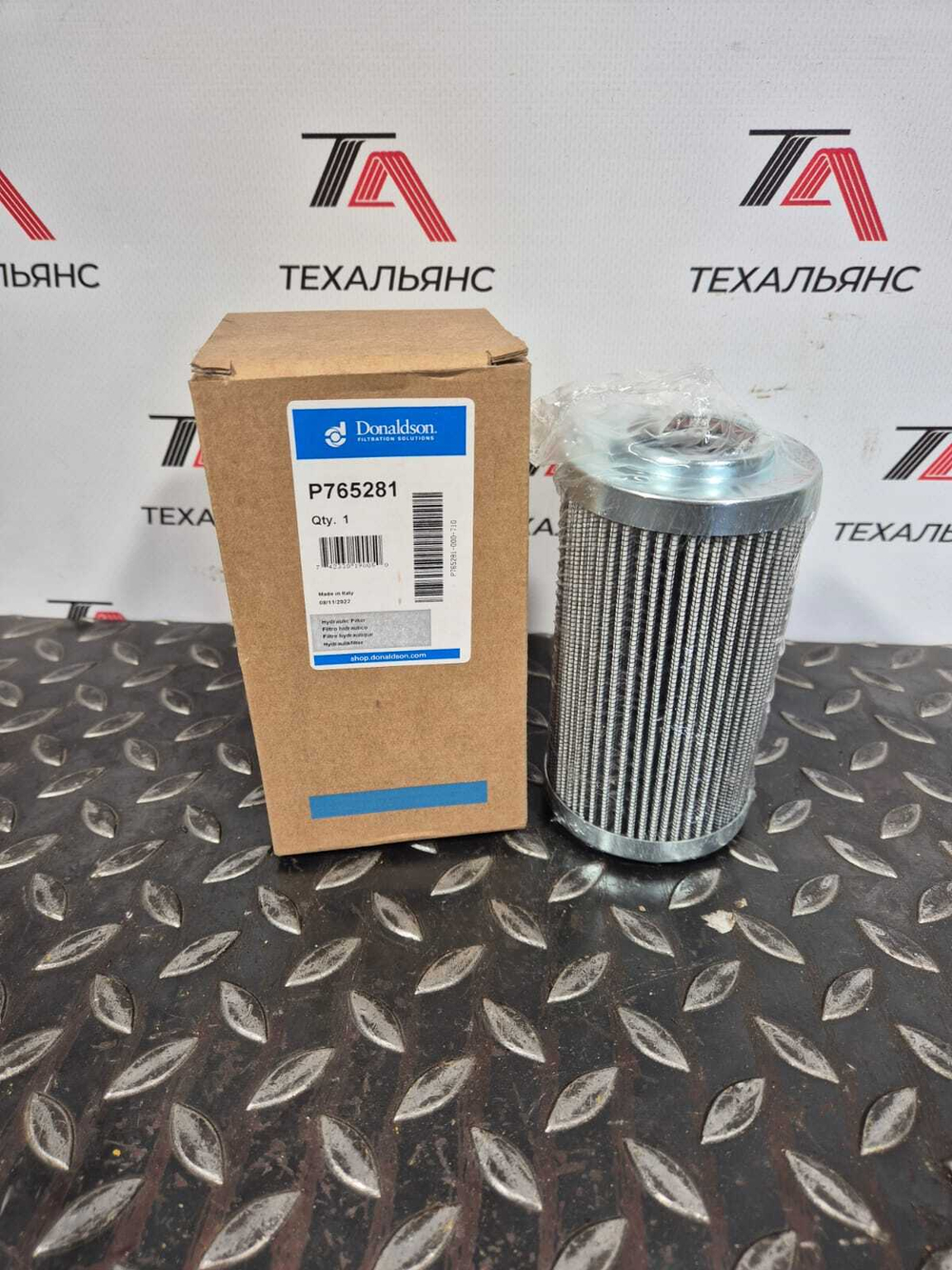 Фильтр гидравлический Donaldson P765281