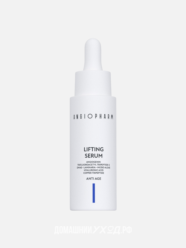 Лифтинг сыворотка для лица Lifting Serum, Ангиофарм, 30 мл