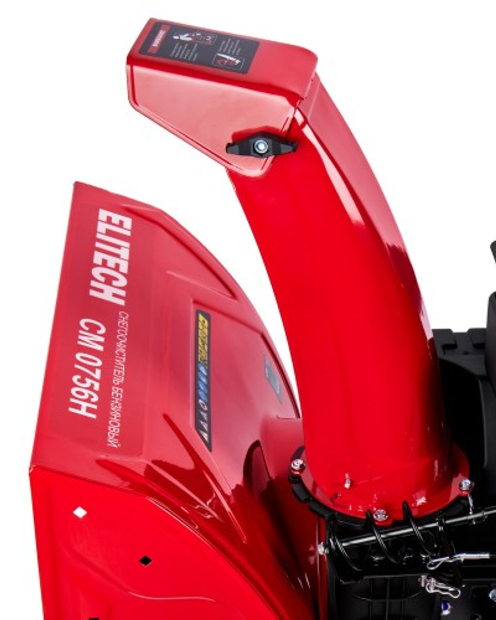 Снегоуборщик бензиновый ELITECH СМ 0756Н 208055