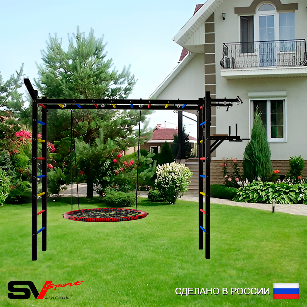 Уличная шведская стенка Sv Sport рукоход У5231.1 (Турник/Брусья/Гнездо 100см/Кронш бокс)