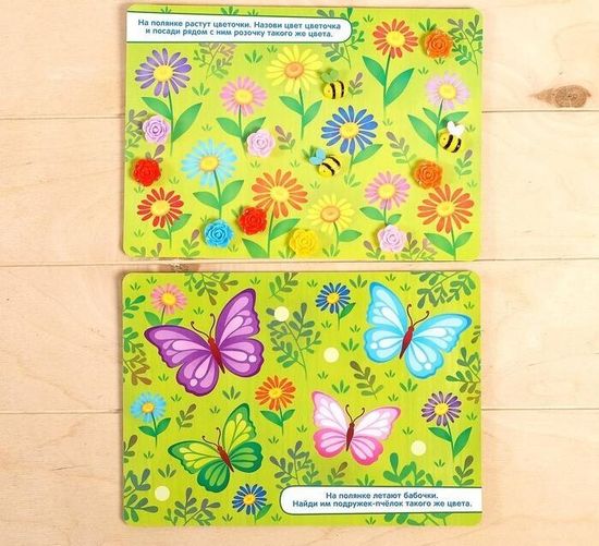 Развивающий набор с липучками "Изучаем цвета", пчёлы, цветочки, по методике Монтессори