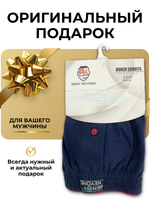 Боксеры Мужские "Beny Keyond" N.227