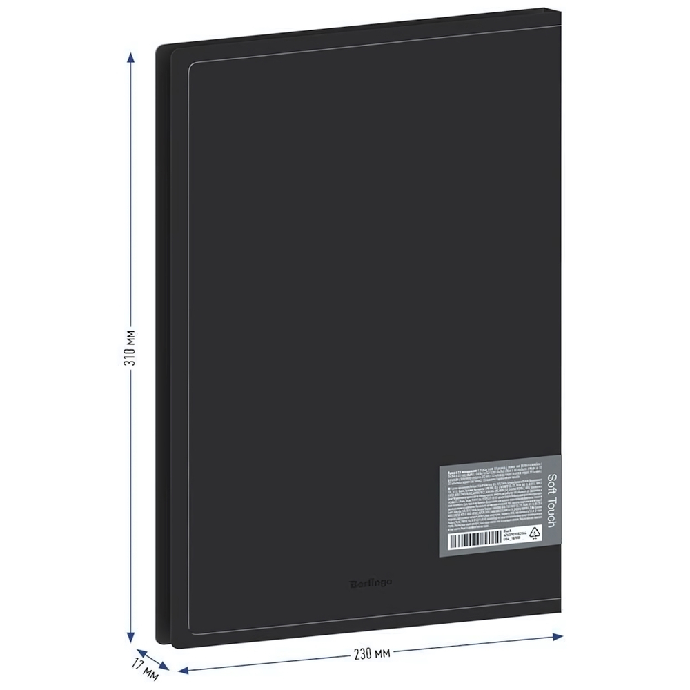 Папка с 10 вкладышами "Soft Touch", 17мм, 700мкм, черная, с внутр. карманом (Berlingo)