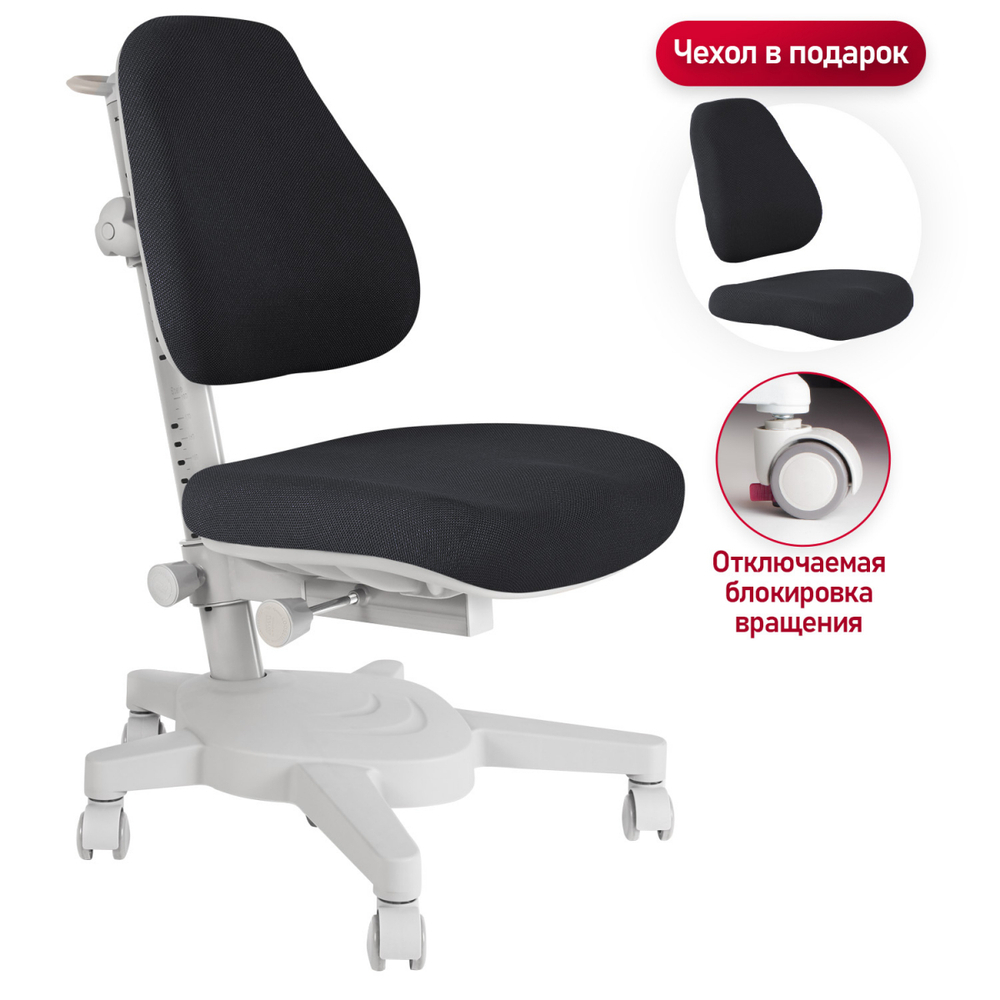 Эргономичное кресло Anatomica Armata