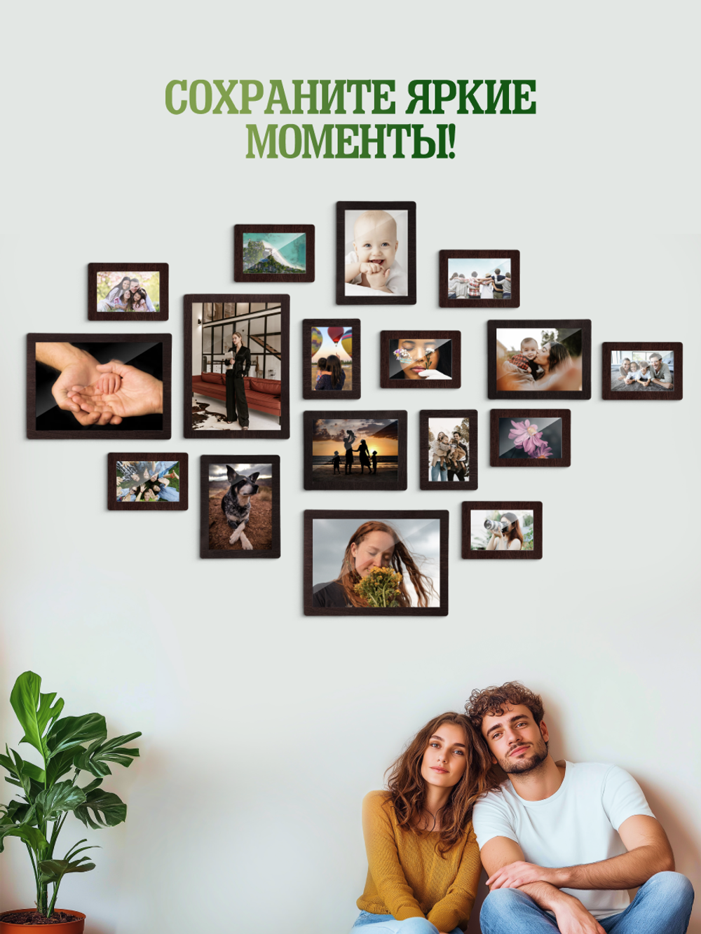 Набор фоторамок 30х21 (А4), 4шт, Венге