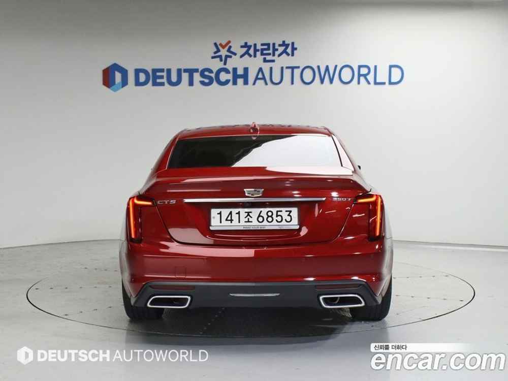 Cadillac CT5 2.0 Premium Luxury (12.2020)